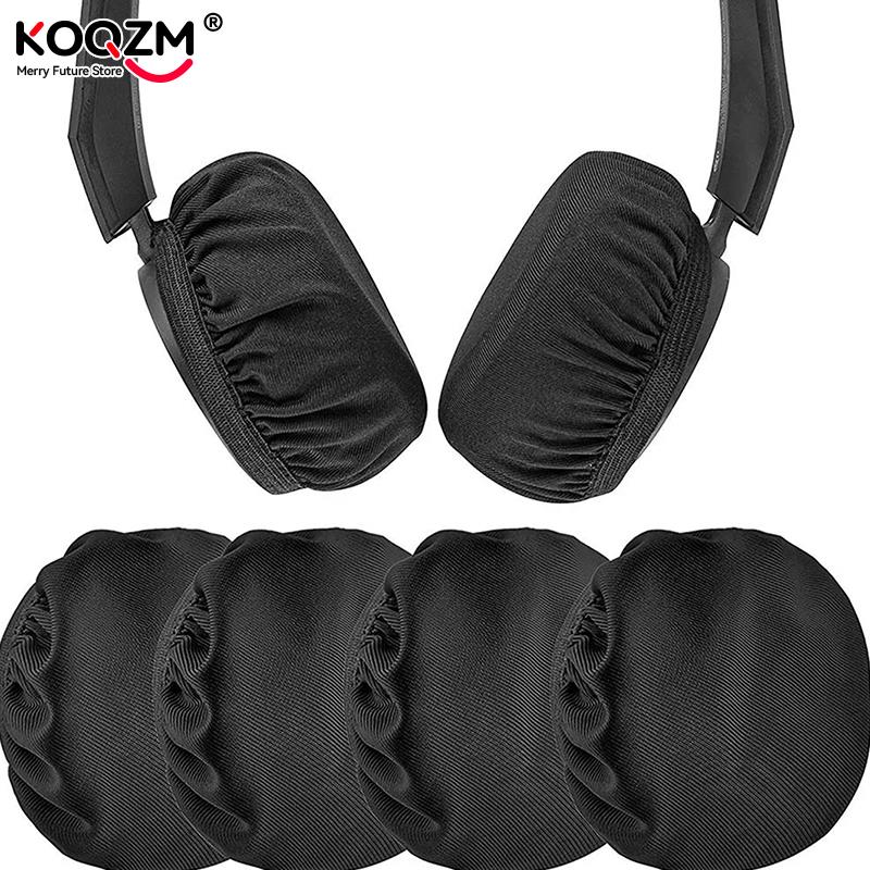 Headphone Case Hard - 2ชิ้นหูฟังสะอาดถูกสุขลักษณะใช้ได้ทั่วไปและนุ่มสามารถซักได้ยืดหยุ่นป้องกันฝุ่นที่ครอบหูทนทานระบายอากาศได้ดี