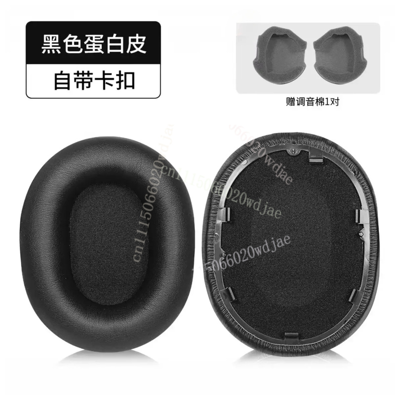Sony Headphone Wh-1000Xm5 - สำหรับ Sony WH-1000XM5 หูฟังไร้สายแบบครอบหู ตัดเสียงรบกวน พร้อมเคสสำหรับจับคู่ใช้งาน