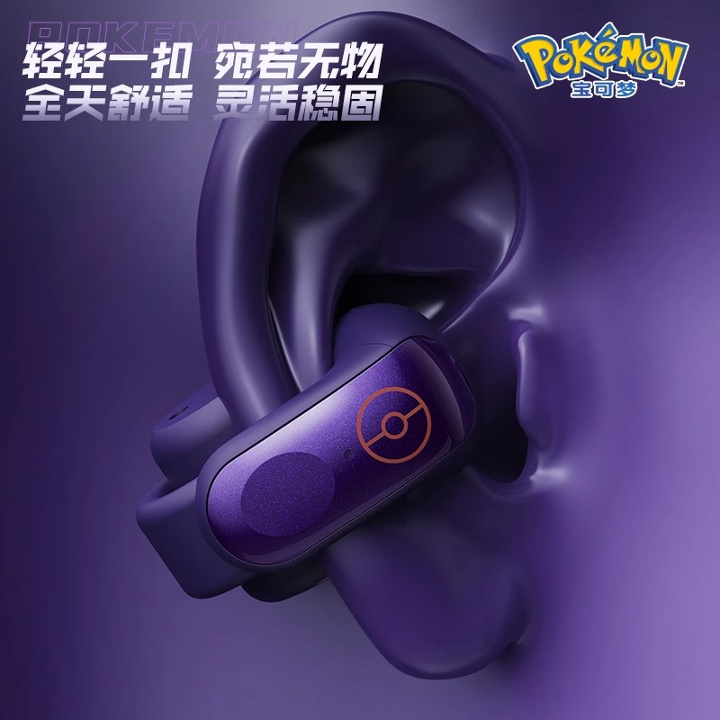 หูฟังบลูทูธ Gengar แบบหนีบหู ร - Bluetooth Headset On Ear บทวิจารณ์และราคา