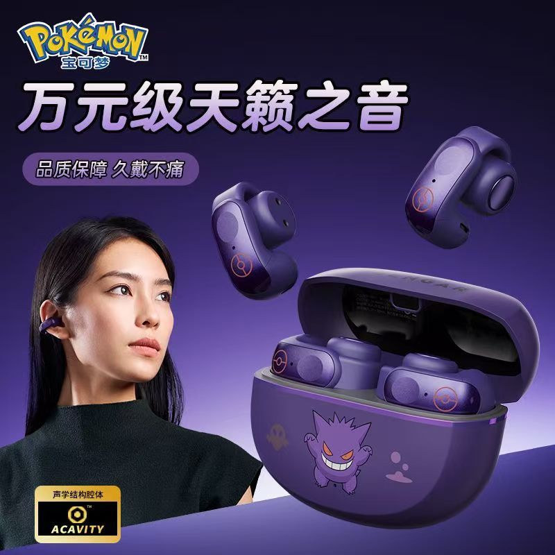 หูฟังบลูทูธ Gengar แบบหนีบหู ร - Bluetooth Headset On Ear บทวิจารณ์และราคา