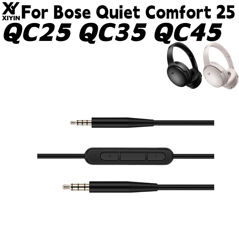 สายสัญญาณเสียงหูฟังพร้อมไมโครโ - Bose Headphone Qc45 บทวิจารณ์และราคา